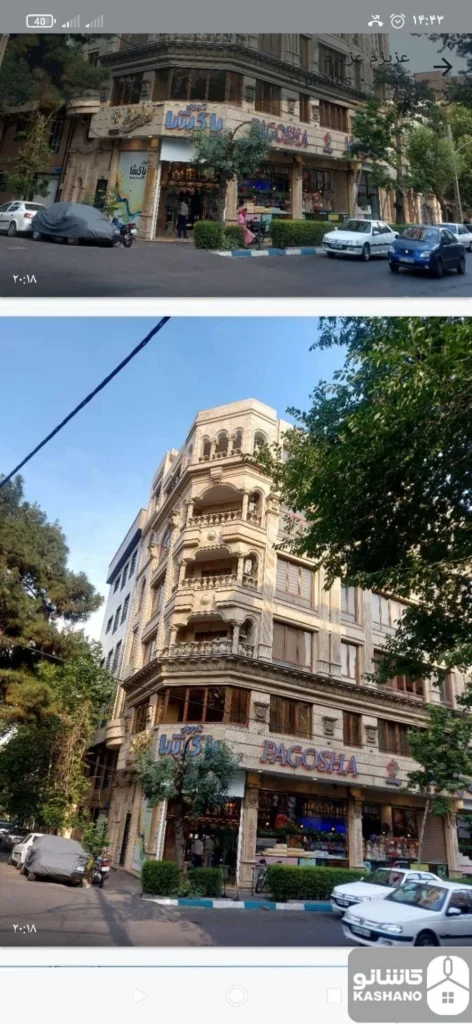 فروش اداری 80 متری در دروس