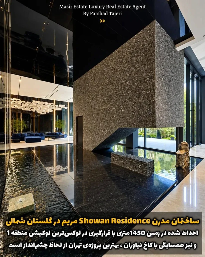 خرید آپارتمان 450متر 4خوابه زعفرانیه | پروژه شوان گلستان شمالی