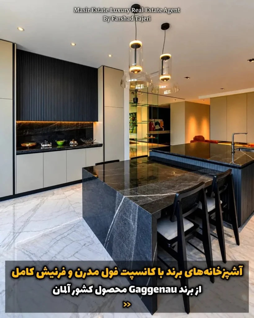 خرید آپارتمان 450متر 4خوابه زعفرانیه | پروژه شوان گلستان شمالی