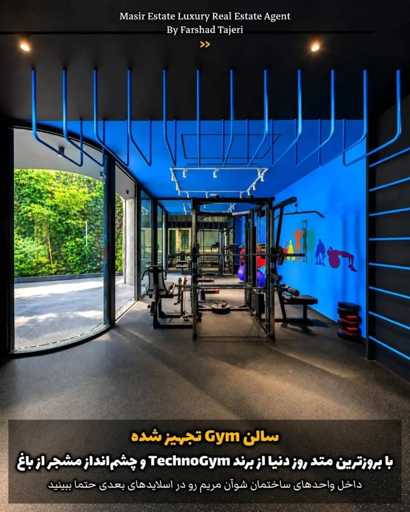 خرید آپارتمان 450متر 4خوابه زعفرانیه | پروژه شوان گلستان شمالی