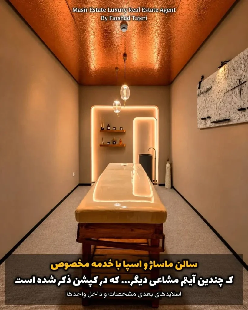 خرید آپارتمان 450متر 4خوابه زعفرانیه | پروژه شوان گلستان شمالی